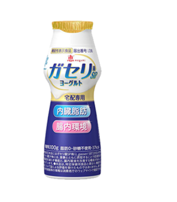 ガゼリ菌SP株飲むヨーグルト